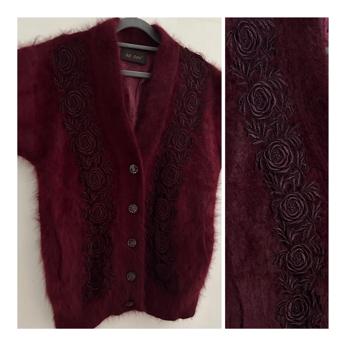 Vintage 1980s UK Size 12-14 Maroon Red Soft Fluffy Mohair Floral Applique Detail Short Sleeve Gilet Style Cardigan